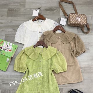 Áo Ren Công Sở Cao Cấp 2 Lớp