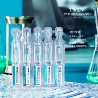 Tinh Chất Active Polypeptide Dưỡng Ẩm ,Làm Mờ Vết Nhăn, Săn Chắc Da. HÀNG NỘI ĐỊA THƯƠNG HIỆU TRUNG, ( Giá Tận Xưởng )