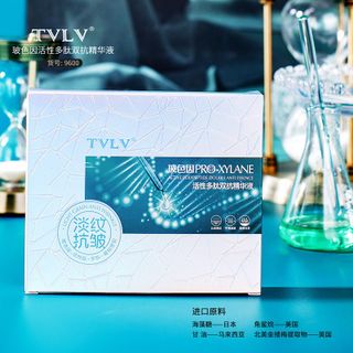 Tinh Chất Active Polypeptide Dưỡng Ẩm ,Làm Mờ Vết Nhăn, Săn Chắc Da. HÀNG NỘI ĐỊA THƯƠNG HIỆU TRUNG, ( Giá Tận Xưởng )