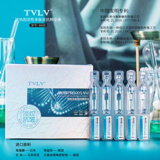 Tinh Chất Active Polypeptide Dưỡng Ẩm ,Làm Mờ Vết Nhăn, Săn Chắc Da. HÀNG NỘI ĐỊA THƯƠNG HIỆU TRUNG, ( Giá Tận Xưởng )
