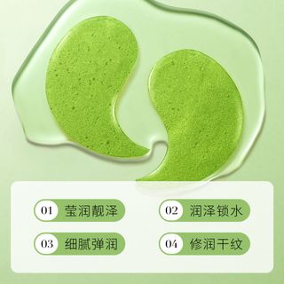 Mặt Nạ Mắt Tảo Biển Collagren Dưỡng Ẩm phục hồi Lão Hóa, Ngăn Ngừa Chảy Xệ .HÀNG NỘI ĐỊA TRUNG ( Giá Tận Xưởng )