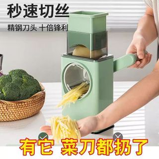 Máy thái rau củ quả