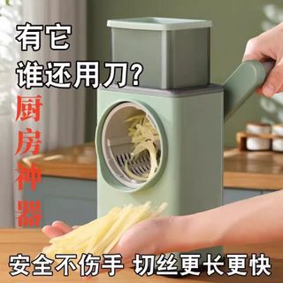 Máy thái rau củ quả