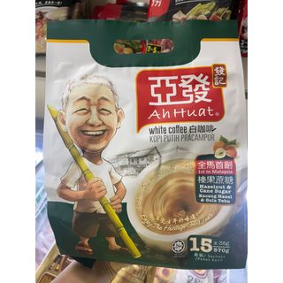 Cà phê trắng Ah Huat Malaysia 15 gói (giao hỏa tốc)