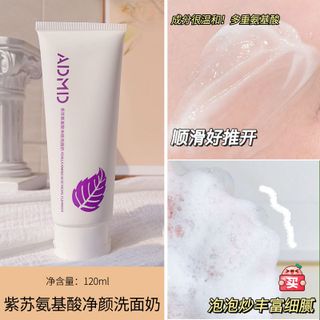 Sửa Rửa Mặt Tía Tô Tạo Bọt Làm Sạch Se khít Lỗ Chân Lông, Ngăn Ngừa Mụn, HÀNG NỘI ĐỊA TRUNG CAO CẤP ( Giá Tận Xưởng )