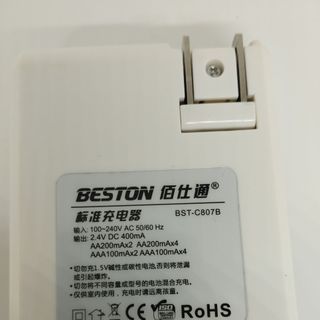 Bộ Sạc Pin AA AAA Beston BST C807B 1.2v không kèm pin