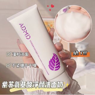 Sửa Rửa Mặt Tía Tô Tạo Bọt Làm Sạch Se khít Lỗ Chân Lông, Ngăn Ngừa Mụn, HÀNG NỘI ĐỊA TRUNG CAO CẤP ( Giá Tận Xưởng )
