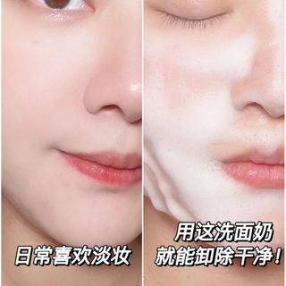 Sửa Rửa Mặt Tía Tô Tạo Bọt Làm Sạch Se khít Lỗ Chân Lông, Ngăn Ngừa Mụn, HÀNG NỘI ĐỊA TRUNG CAO CẤP ( Giá Tận Xưởng )