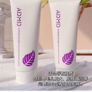 Sửa Rửa Mặt Tía Tô Tạo Bọt Làm Sạch Se khít Lỗ Chân Lông, Ngăn Ngừa Mụn, HÀNG NỘI ĐỊA TRUNG CAO CẤP ( Giá Tận Xưởng )