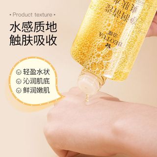 Toner Cấp Ẩm Vitamin C Cùng các Chất Dinh Dưỡng Cho Da . HÀNG NỘI ĐỊA TRUNG CAO CẤP ( Giá Tận Xưởng )