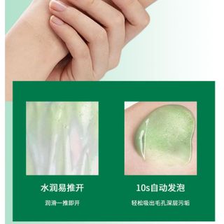 Mặt Nạ Thạch Rau Má Centella Asiatica Xoa Dịu Loại Bỏ Mụn Đầu Đen Cùng Các Loại Mụn Khác . HÀNG NỘI ĐỊA TRUNG (Giá Tận Xưởng )