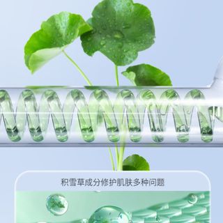Mặt nạ B5 Centella Asiatica Dưỡng Ẩm Da Chuyên Sâu ( 25g*10mieng ) HÀNG NỘI ĐỊA TRUNG CAO CẤP