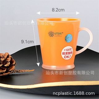 Cốc nhựa 2 lớp 2192