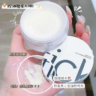 Phấn phủ Maf-fick