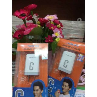 Cu sac C 1A Arun