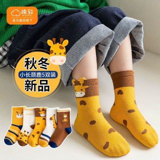 Các mẫu tất chân cho bé trai từ 0-4 tuổi rất đẹp