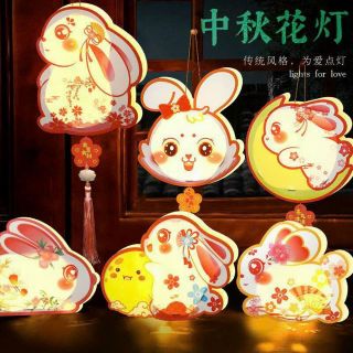 Đèn lồng