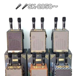 Loa Xách Karaoe QiXi SK-2050 (Kèm 2 Micro Không Dây) giá sỉ