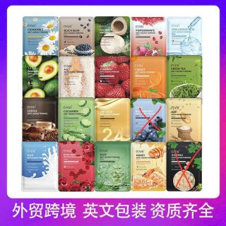 Mặt nạ tinh chất nội địa trung