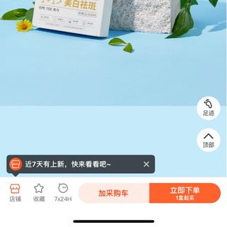 Mặt Nạ 1+1 2TRONG1 Korea Làm Trắng Sáng Da, Trị Mụn, Giảm Thâm, Loại Bỏ Sạm Da ( 1Hop/5mieng )