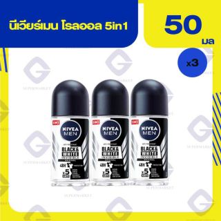 Lăn khử mùi nivea 50ml nam nữ