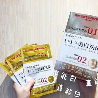 Mặt Nạ National 2trong1 (30Goi) Làm Trắng, Xóa Tàn Nhang, Loại Bỏ Sạm Da, Giupa Da Khỏe, Trắng Hồng ( Giá Tận Xưởng )