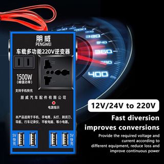 Bộ chuyển nguồn 12/24v sang 220v