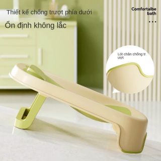 Ghế tắm cao su non cao cấp cho bé
