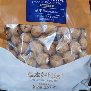 HẠT ÓC CHÓ TẨM VỊ (BAO NGON, KHÔNG CHÁT)