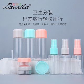 Bộ chiết mỹ phẩm Lameila 6 món