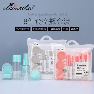 Bộ chiết mỹ phẩm Lameila 6 món