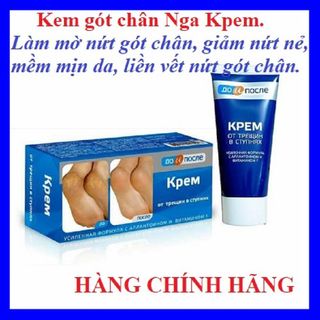 Kem Gót Chân Kpem Nga 50ml 💖FREESHIP💖, mờ vết nứt, dưỡng da chân tay giá sỉ