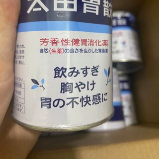 Dạ dày ohta i'san 210gr dạng bột Nhật bản giá sỉ