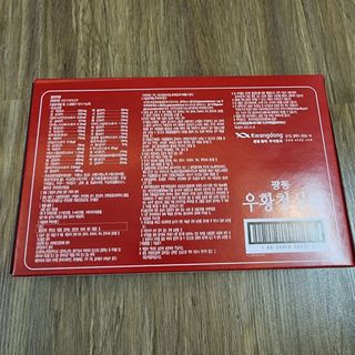An Cung Ngưu Hoàng Hoàn KWANGDONG Hộp Đỏ 10 viên Chống Đột Quỵ Hàn Quốc Nhập khẩu chính hãng
