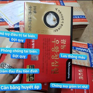 An Cung Ngưu Hoàng Hoàn KWANGDONG Hộp Đỏ 10 viên Chống Đột Quỵ Hàn Quốc Nhập khẩu chính hãng