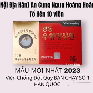 [Nội Địa Hàn] An Cung Ngưu Hoàng Hoàn KWANGDONG Hộp Đỏ 10 viên Chống Đột Quỵ Hàn Quốc giá sỉ