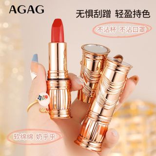 Son thỏi AGAG mới #6814