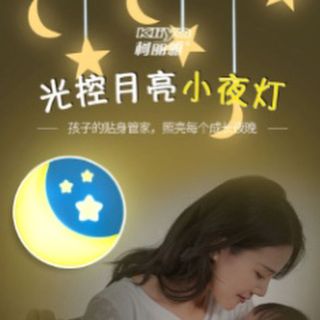 Đèn ngủ cảm ứng 416