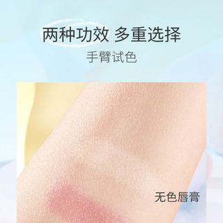 Son dưỡng môi RONGYAO