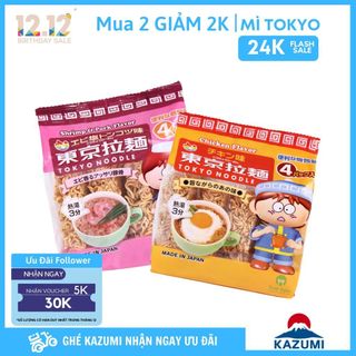 Mì ăn dặm cho bé Tokyo Noodle, mì ăn liền Nội Địa Nhật, 4906871022119, hợp tác bán bởi Top1Food