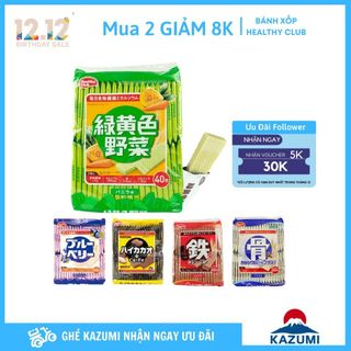 Bánh Xốp Bổ Sung Canxi Heathy Club Siêu To 40 Chiếc Nhật Bản, hợp tác bán bởi Top1Food giá sỉ