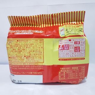 Mì Nissin Ramen Anpaman, Mì Ăn Liền Nhật Bản 90G (chia 3 gói nhỏ), 4902105109885, hợp tác phân phối bởi Top1Food
