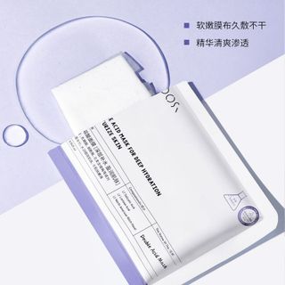Mặt Nạ Hydration Moisturize Giảm Dầu, Dưỡng Ẩm trẻ hóa, Giảm Mụn thâm 1hop/10goi ( Hàng, Giá Tận Xưởng )