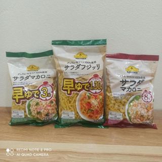 Nui ống dài Macaroni Topvalu semolina gratin loại luộc 8p, 4549741347174, hợp tác phân phối bởi Top1Food