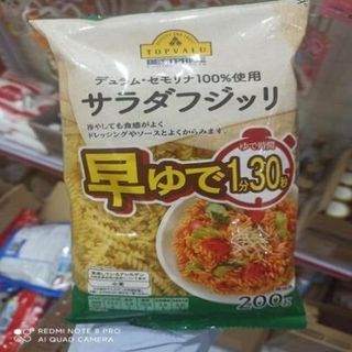Nui ống dài Macaroni Topvalu semolina gratin loại luộc 8p, 4549741347174, hợp tác phân phối bởi Top1Food