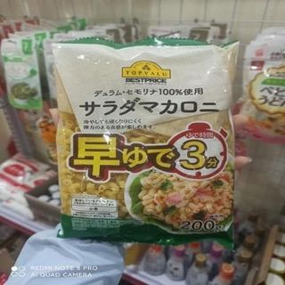 Nui ống dài Macaroni Topvalu semolina gratin loại luộc 8p, 4549741347174, hợp tác phân phối bởi Top1Food