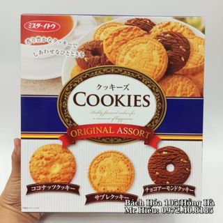 Bánh quy hộp cao cấp Mr. Ito Cookies Original Assortment hộp 48 miếng, 4901050137226, hợp tác phân phối bởi Top1Food