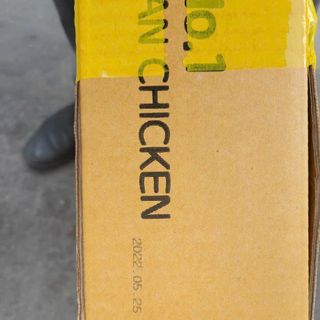 ĐÙI GÀ DAI HQ THÙNG 10KG