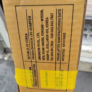 ĐÙI GÀ DAI HQ THÙNG 10KG