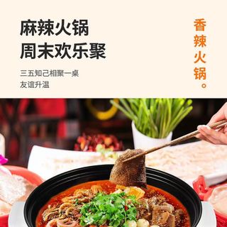 Nồi lẩu điện